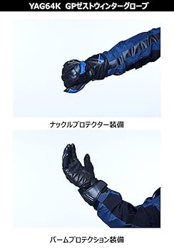 クシタニ GP-ZEST WINTER GLOVES K-5601 GP-zest winter gloves(ports riding winter motorcycle